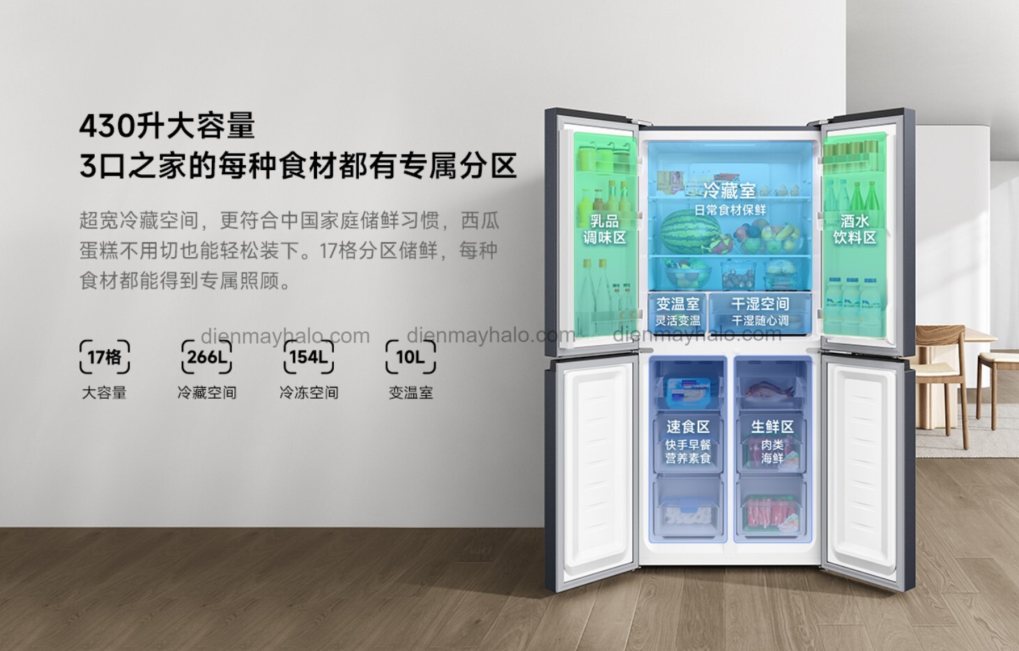 tủ lạnh xiaomi mijia