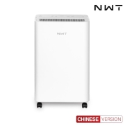 Máy Hút Ẩm Thông Minh Xiaomi NWT 16L (Chính Hãng)